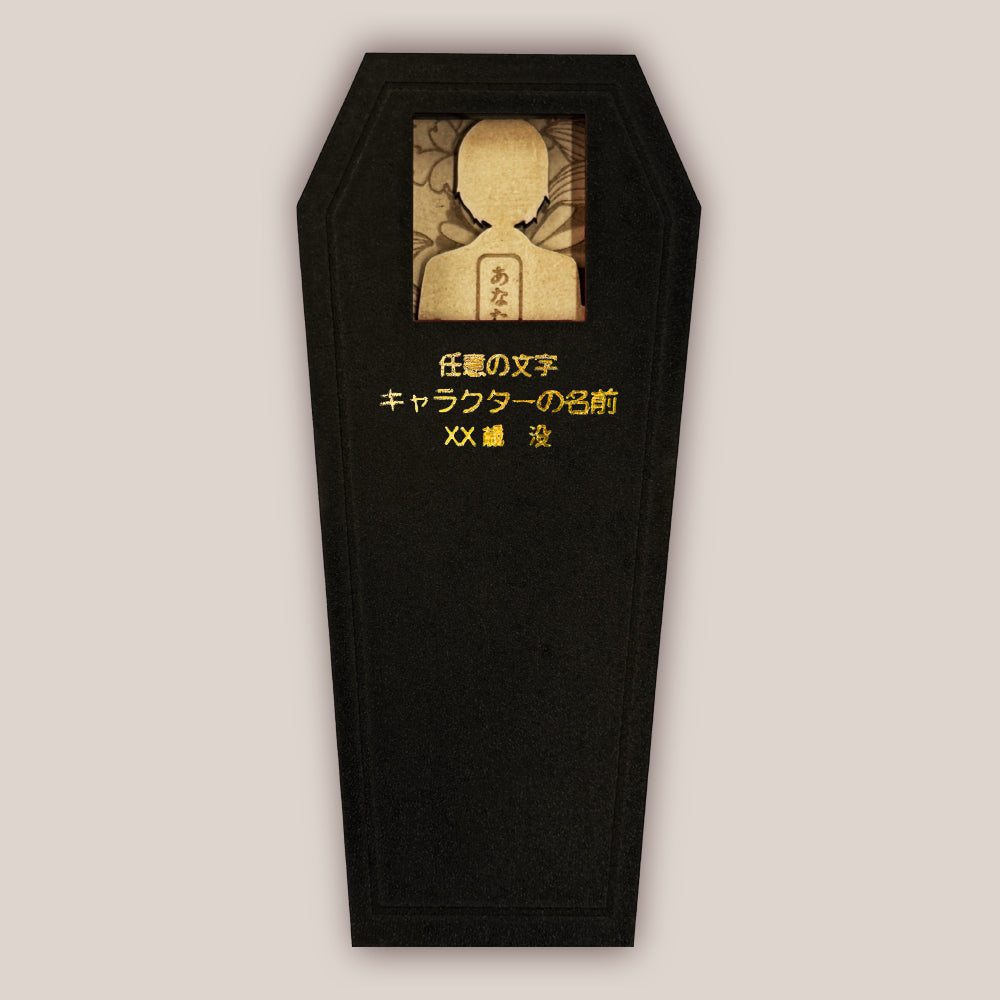 ヒツギスタ
