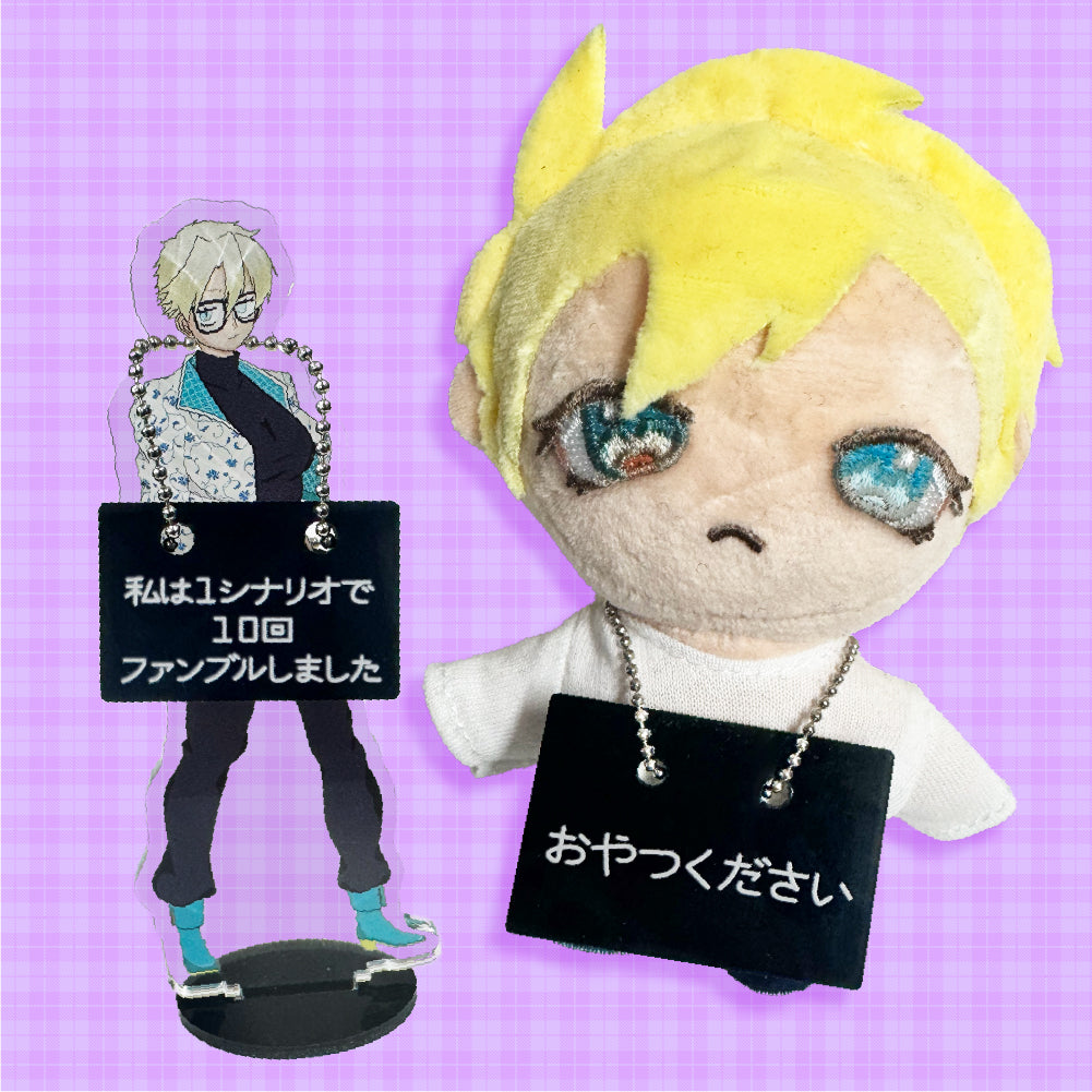 アクスタ/ぬい装飾 首掛け札 – あそびばくろうさぎオンラインショップ