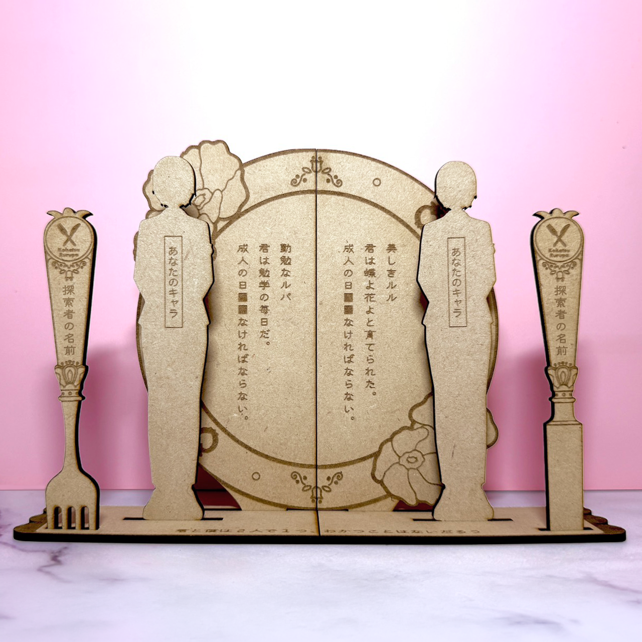 口渇ルルパコラボキボリスタ