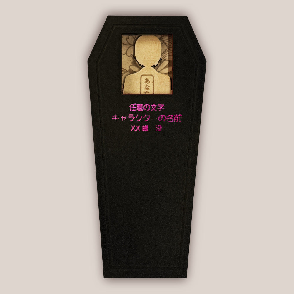 ヒツギスタ