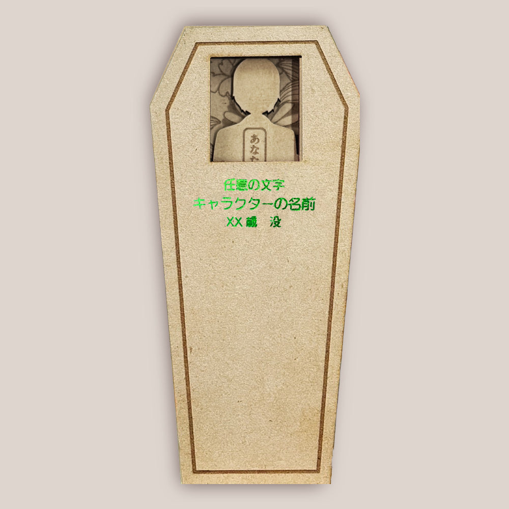 ヒツギスタ