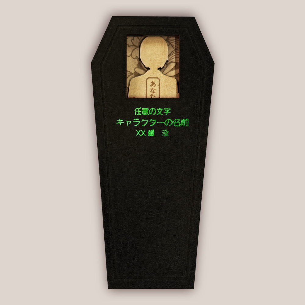 ヒツギスタ
