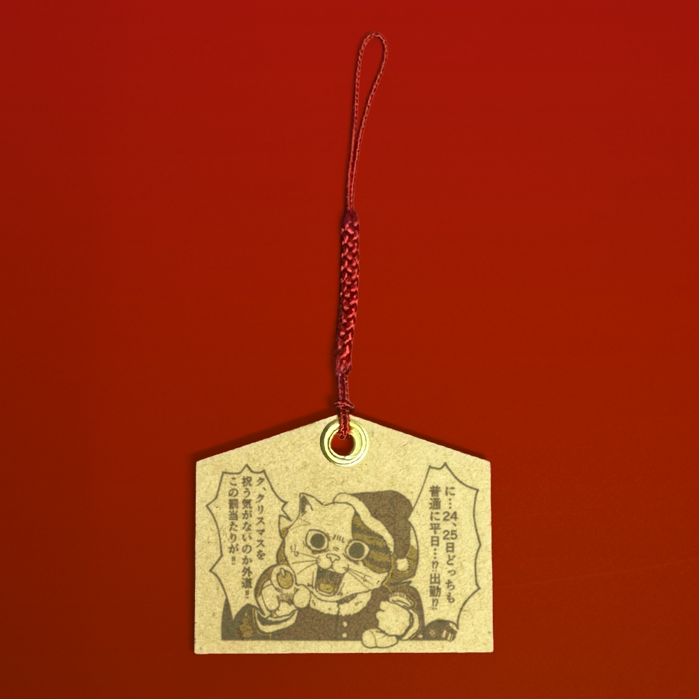 猫頭巾のハッピーライフコラボ 絵馬風木札