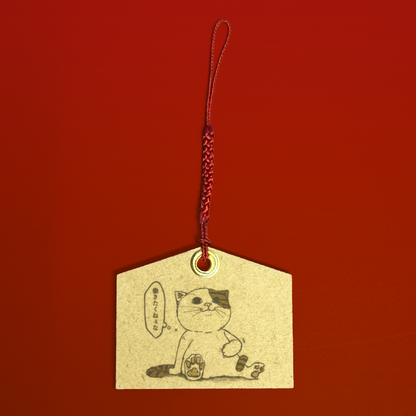 猫頭巾のハッピーライフコラボ 絵馬風木札