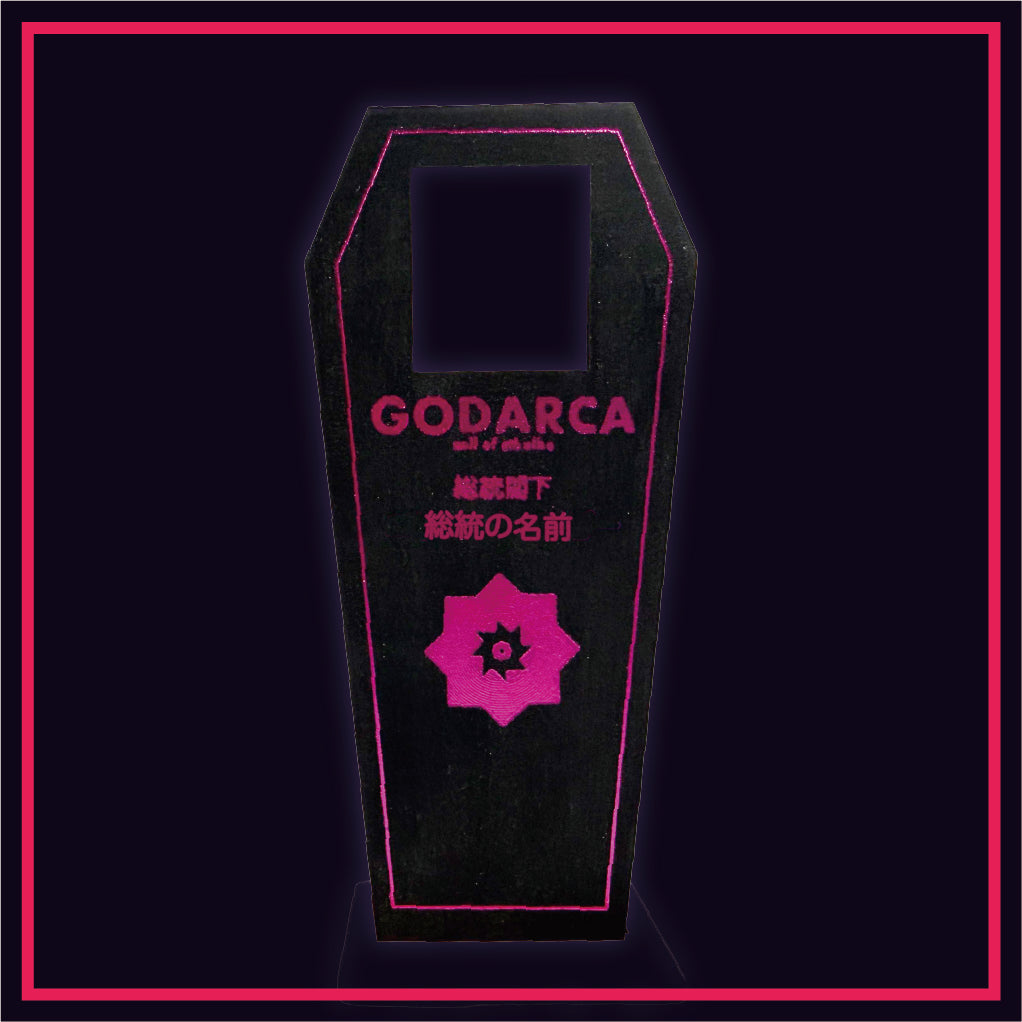 GODARCAコラボ 総統キボリスタ