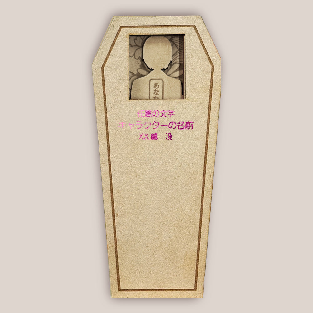 ヒツギスタ