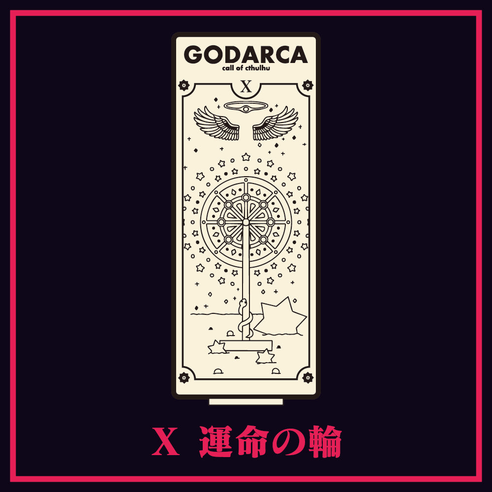 GODARCAコラボキボリスタ