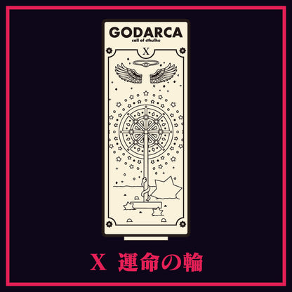 GODARCAコラボキボリスタ