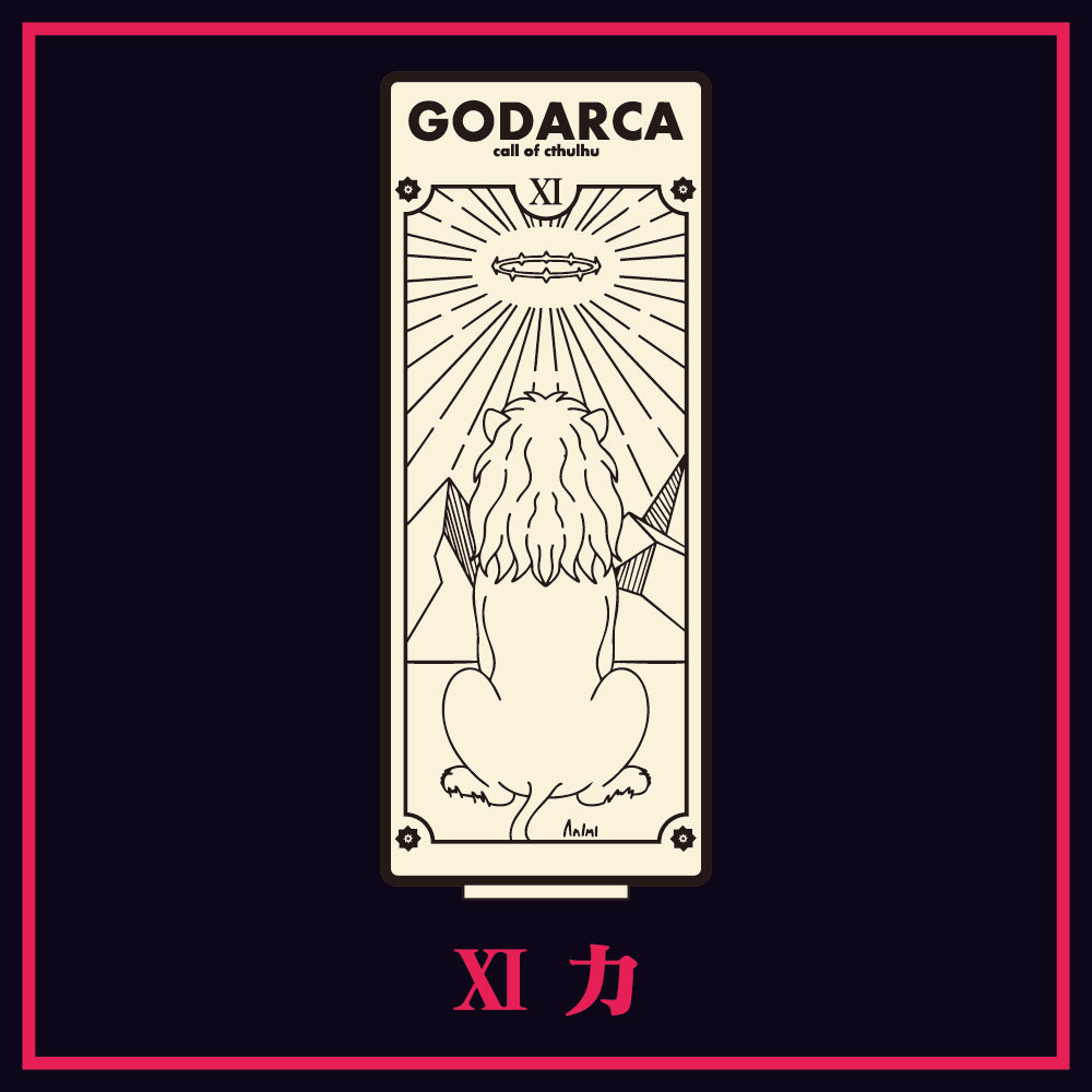 GODARCAコラボキボリスタ