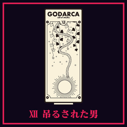 GODARCAコラボキボリスタ