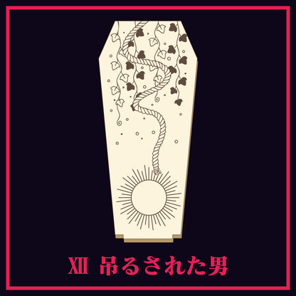 GODARCAコラボヒツギスタ