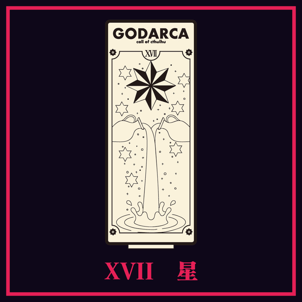 GODARCAコラボキボリスタ
