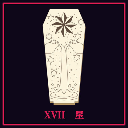 GODARCAコラボヒツギスタ