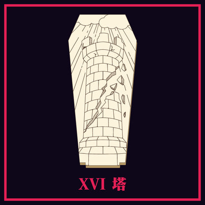 GODARCAコラボヒツギスタ