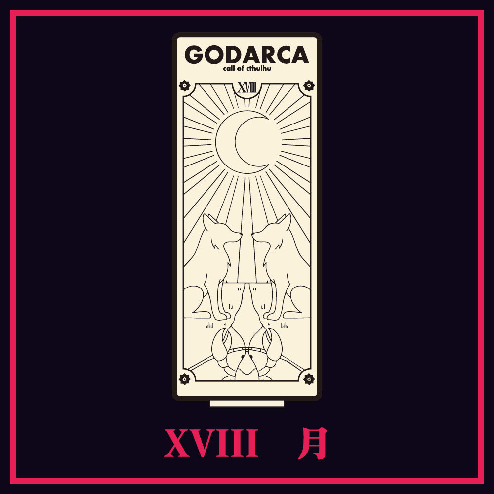 GODARCAコラボキボリスタ