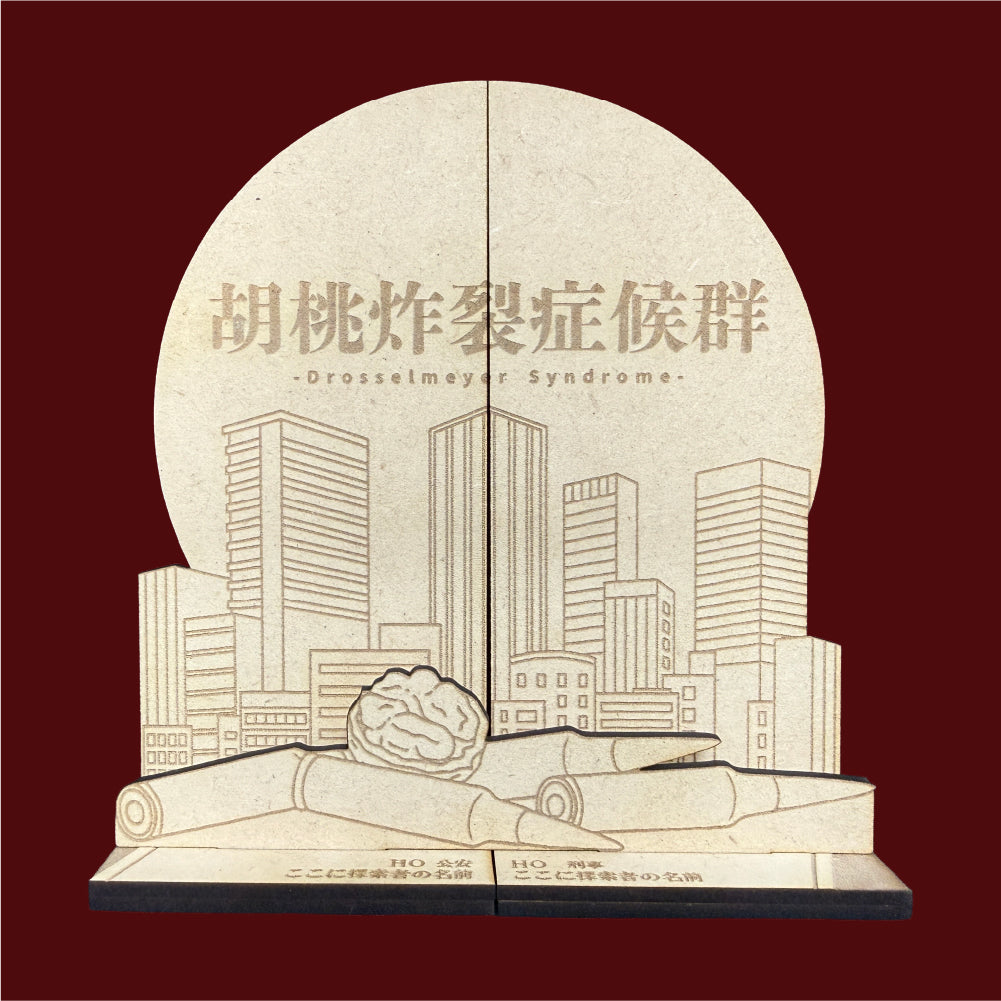 胡桃炸裂症候群コラボキボリスタ（探索者）
