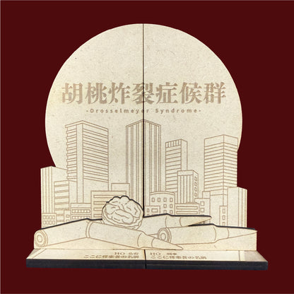 胡桃炸裂症候群コラボキボリスタ（探索者）