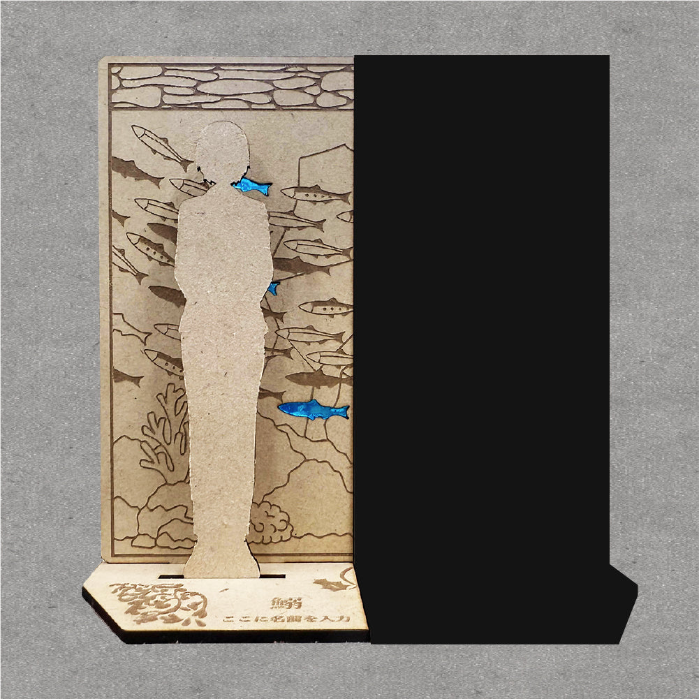 鰯と柊コラボキボリスタ