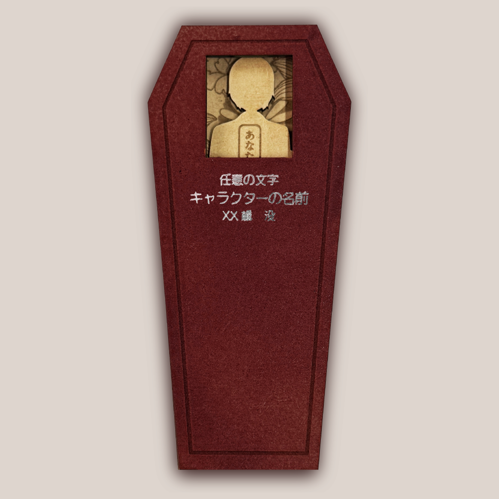 ヒツギスタ