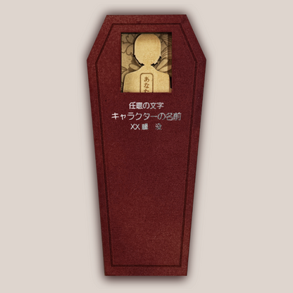 ヒツギスタ