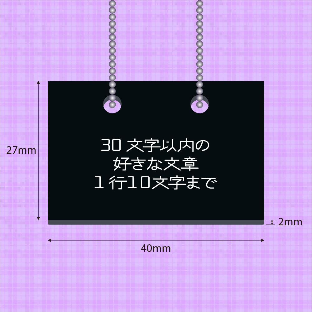 アクスタ/ぬい装飾 首掛け札