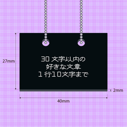 アクスタ/ぬい装飾 首掛け札
