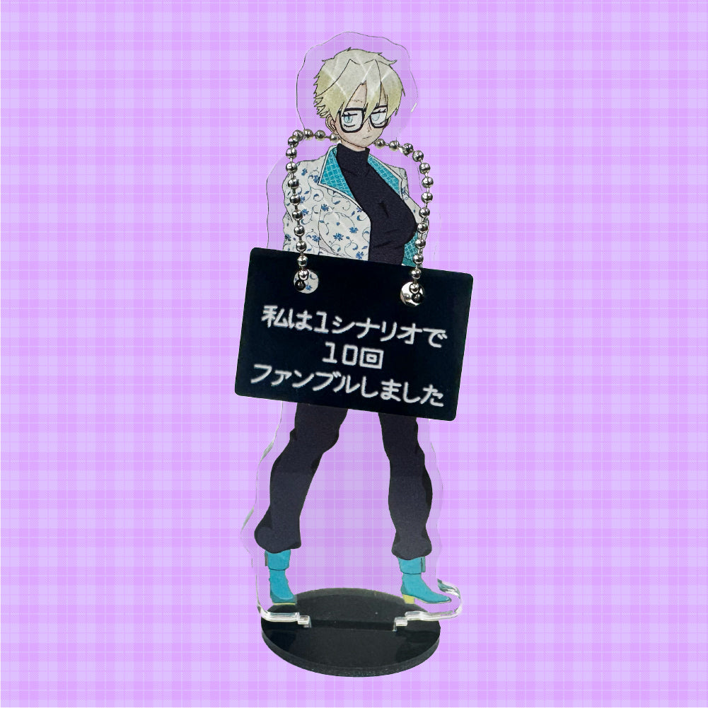 HARUSE AKUNE ぬいぐるみ・アクリルスタンドセット グッズ-スタンドポップ】WIND BREAKER ちゅあスタ ミニチュアアクリル