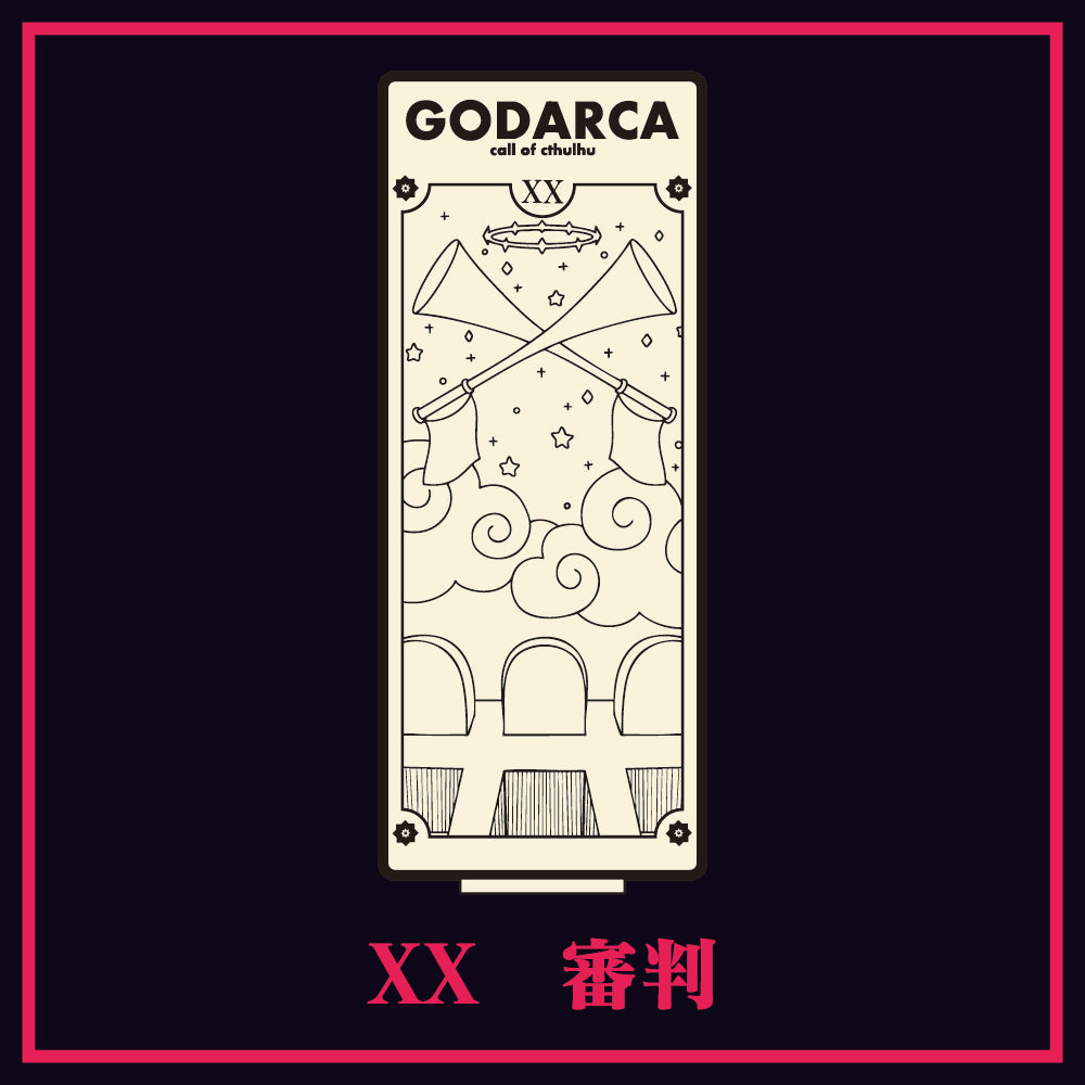 GODARCAコラボキボリスタ