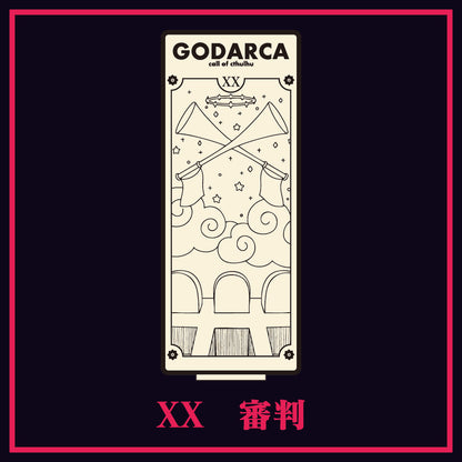 GODARCAコラボキボリスタ