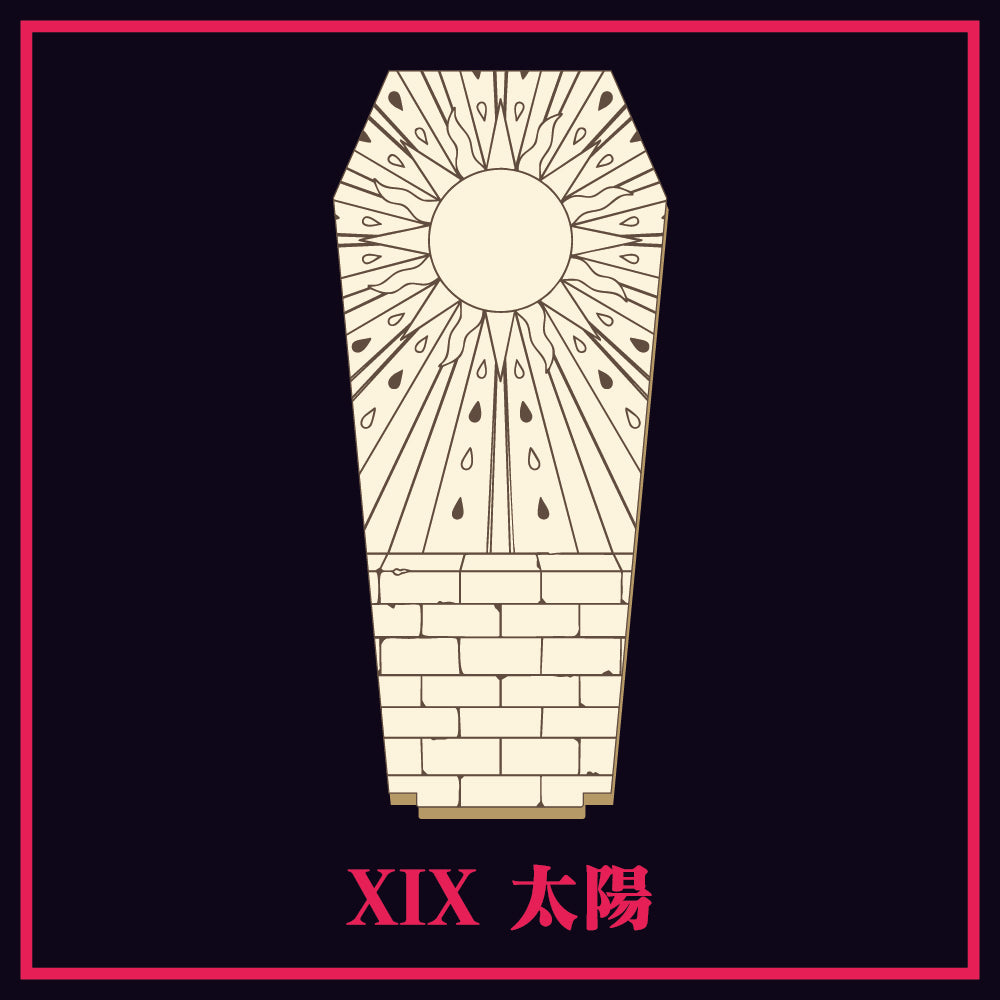 GODARCAコラボヒツギスタ