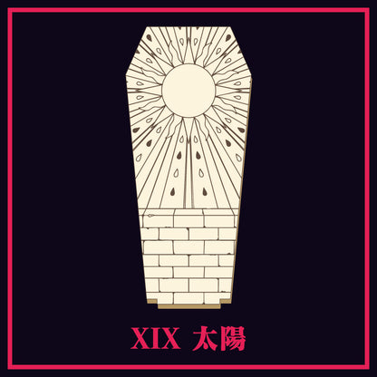 GODARCAコラボヒツギスタ