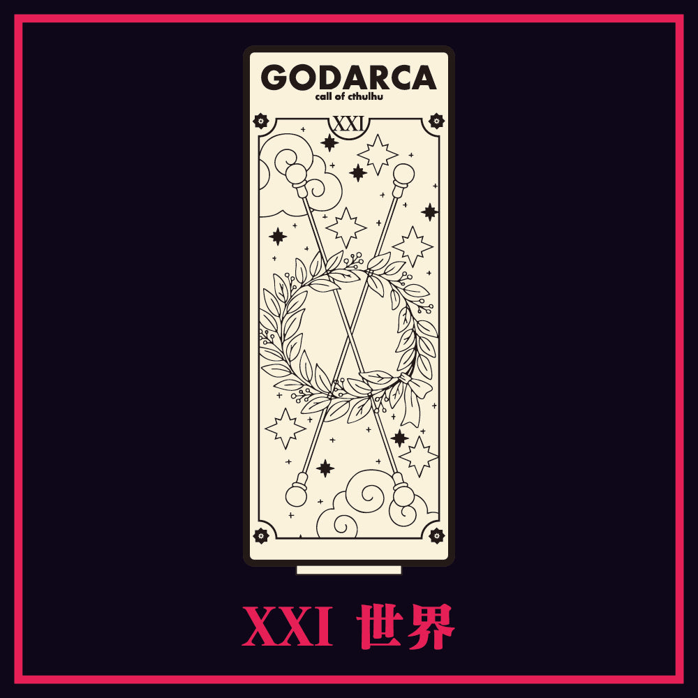 GODARCAコラボキボリスタ