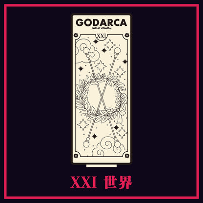 GODARCAコラボキボリスタ