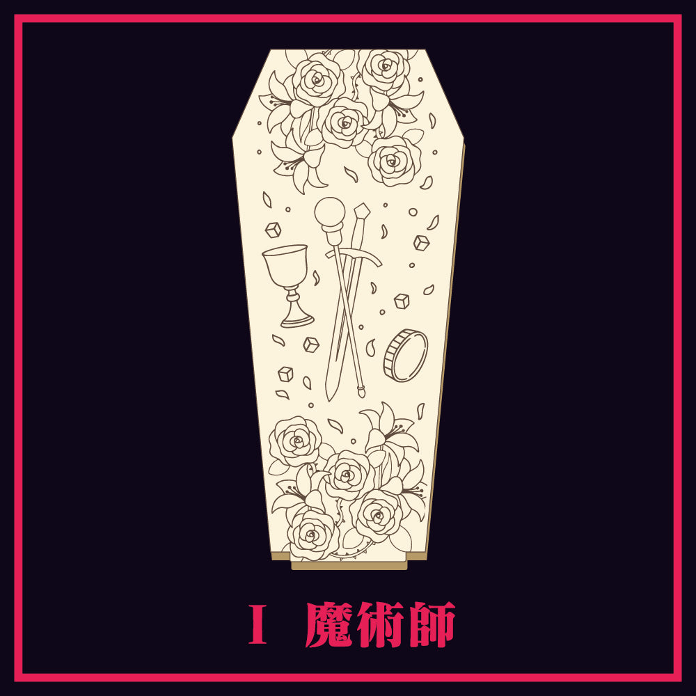 GODARCAコラボヒツギスタ