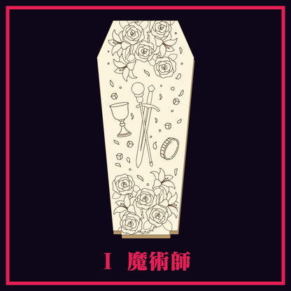 GODARCAコラボヒツギスタ