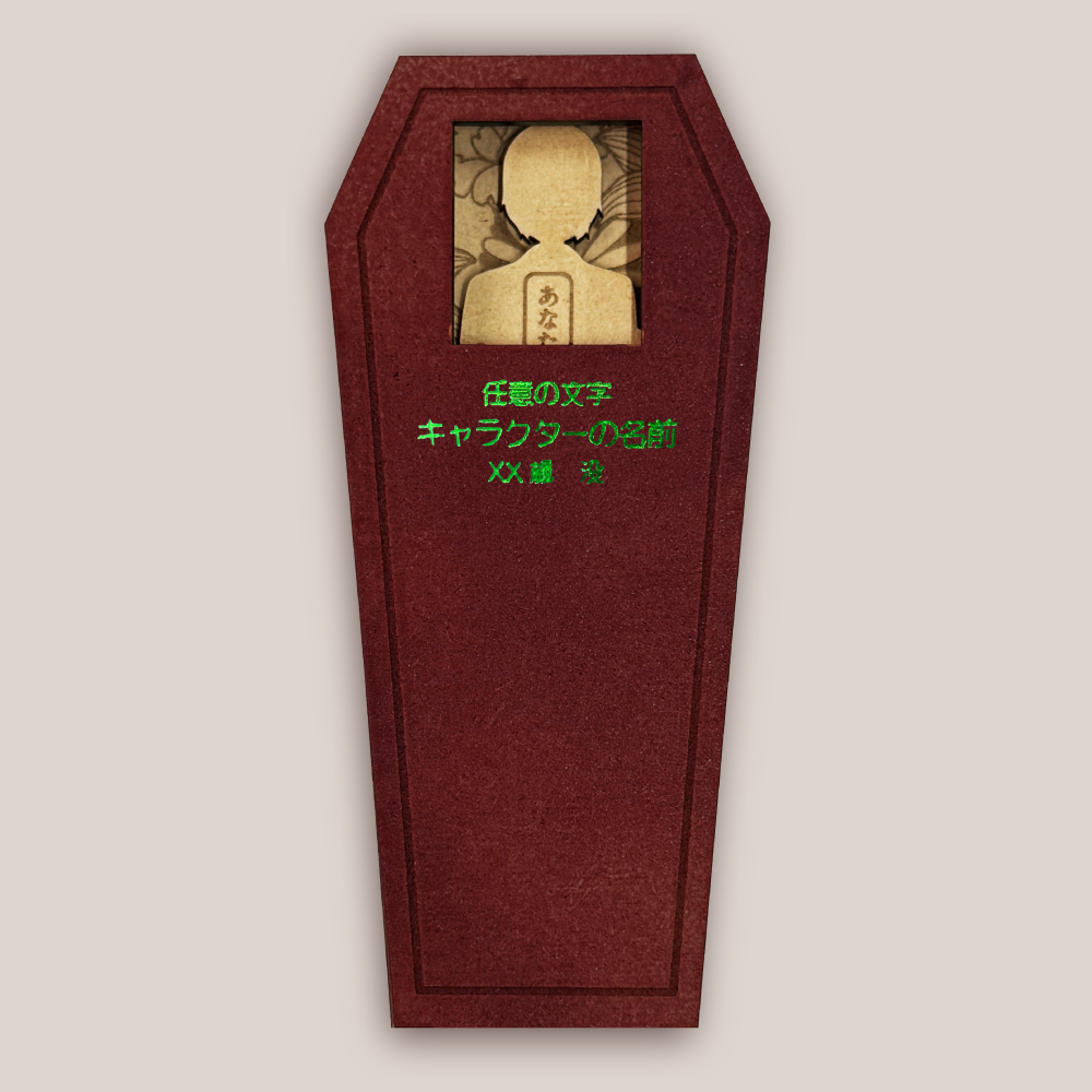 ヒツギスタ