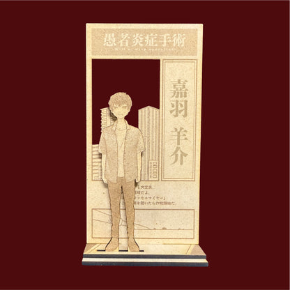 愚者炎症手術コラボキボリスタ（非公開NPC）