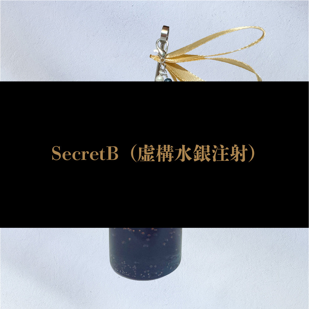 胡桃炸裂症候群NPCイメカクキャンドル