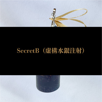 胡桃炸裂症候群NPCイメカクキャンドル