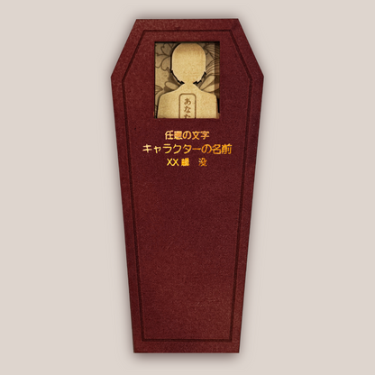 ヒツギスタ