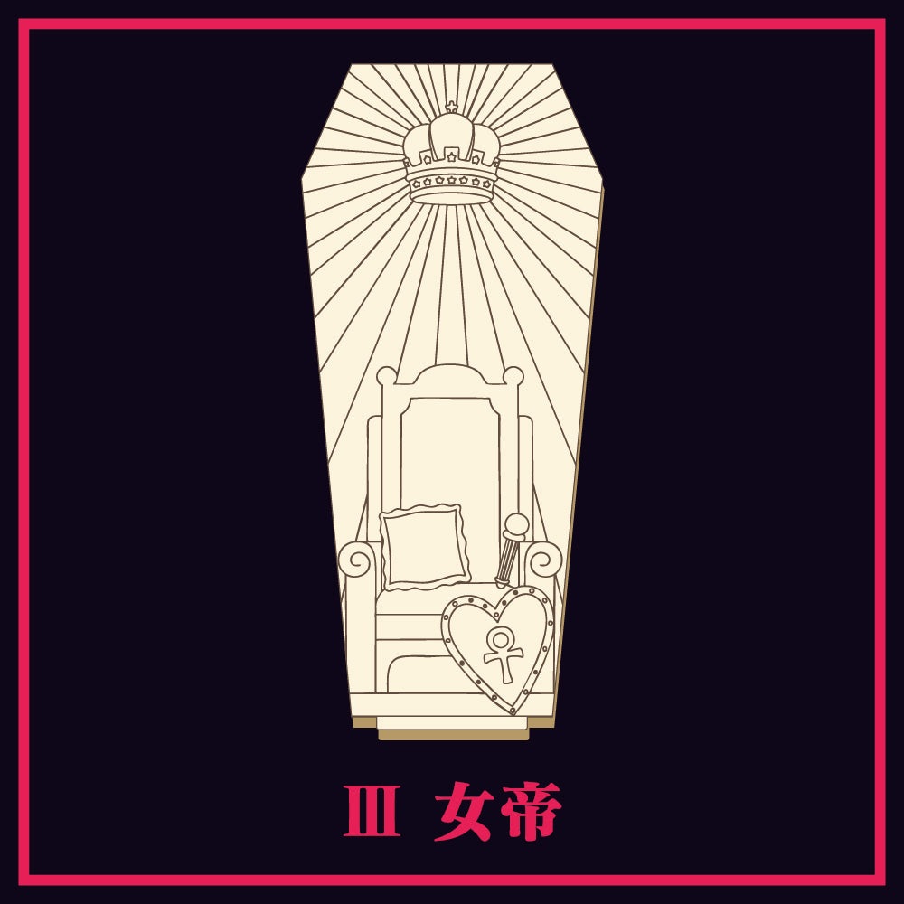 GODARCAコラボヒツギスタ