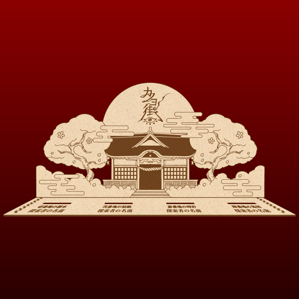 カノヨ街コラボキボリスタ