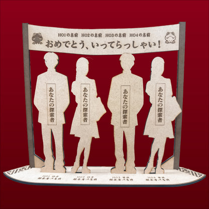 「あトの祀リ -緋の宴-」コラボ 探索者キボリスタ