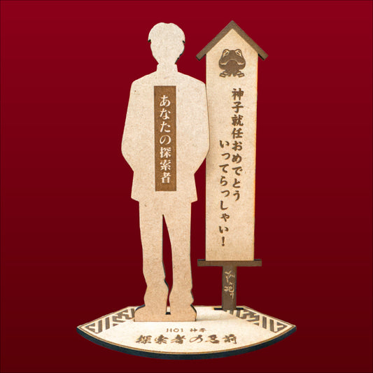 「あトの祀リ -緋の宴-」コラボ 探索者キボリスタ