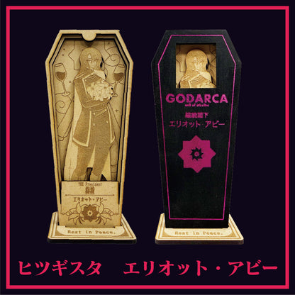 GODARCAコラボ 総統キボリスタ