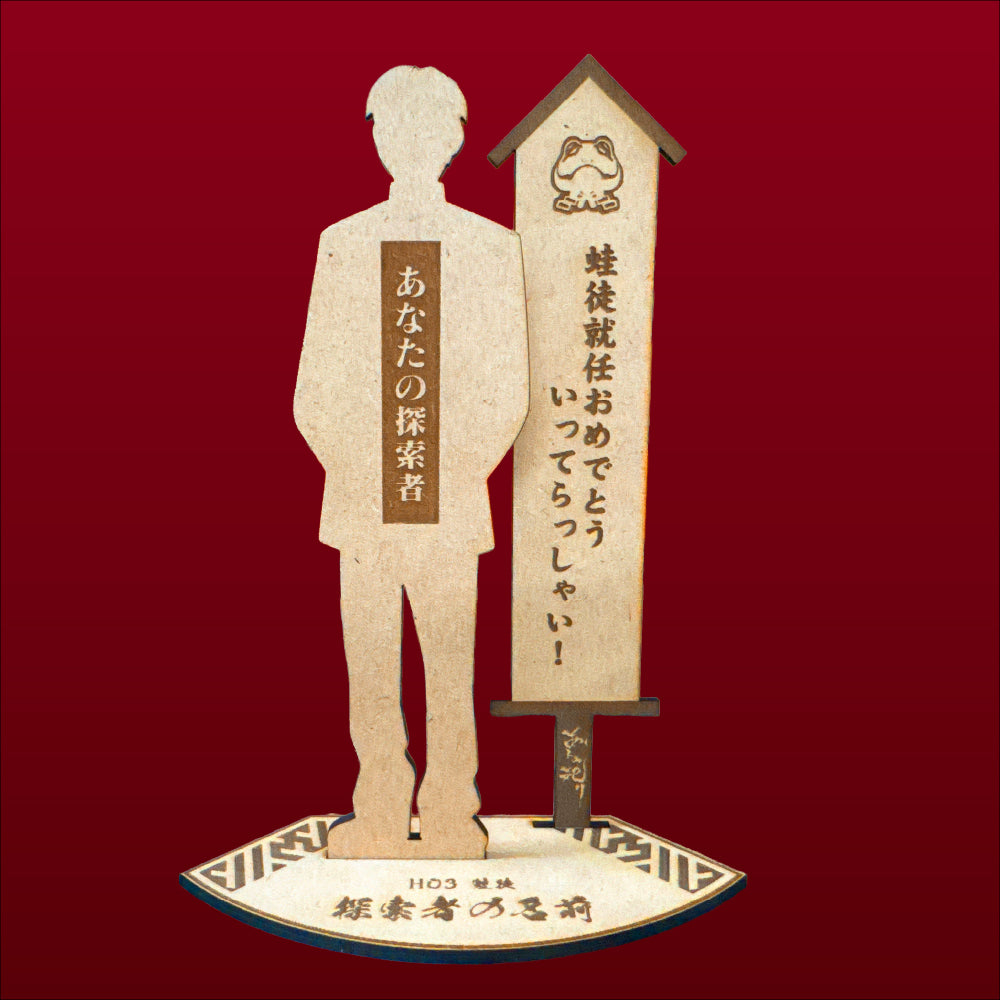 「あトの祀リ -緋の宴-」コラボ 探索者キボリスタ