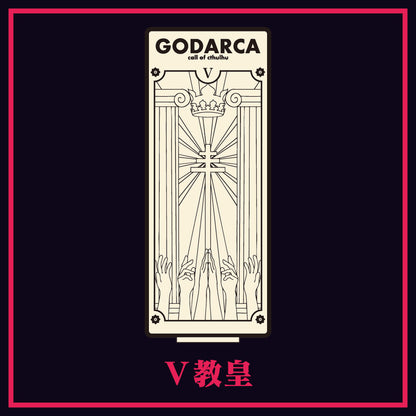 GODARCAコラボキボリスタ