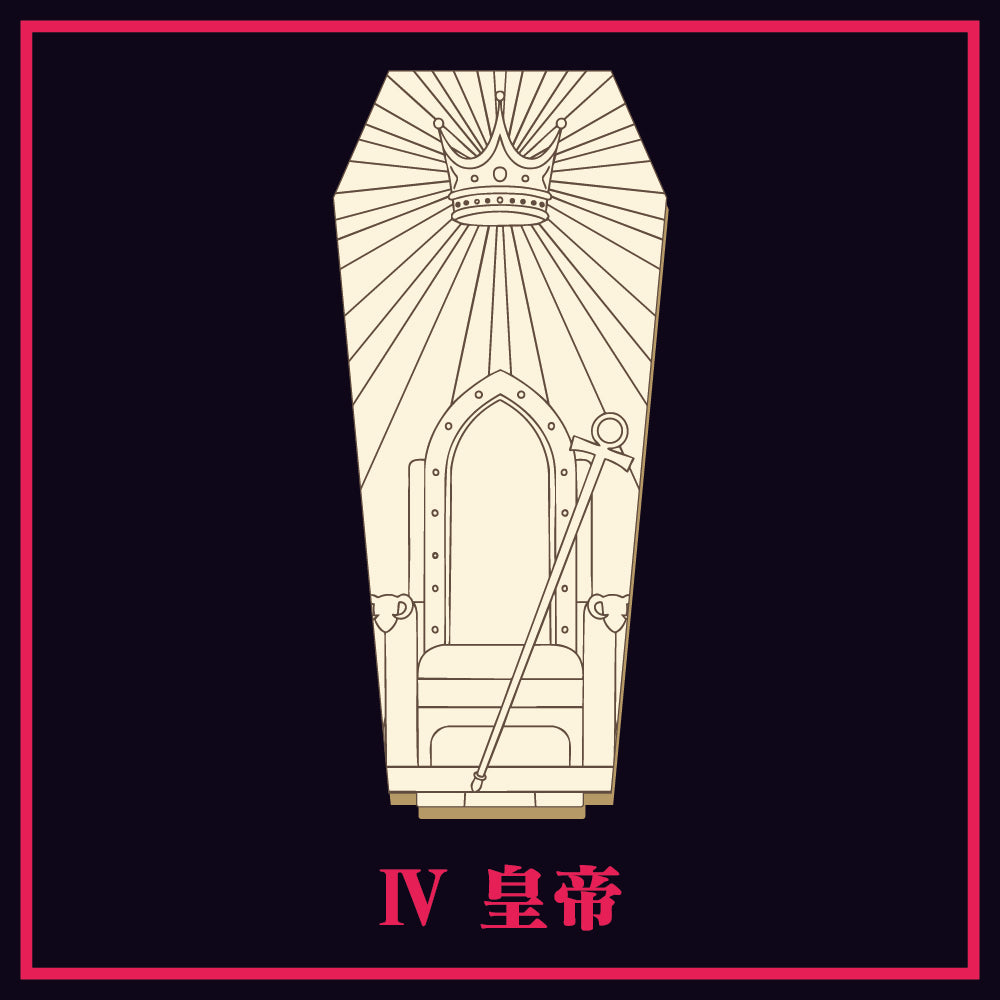 GODARCAコラボヒツギスタ