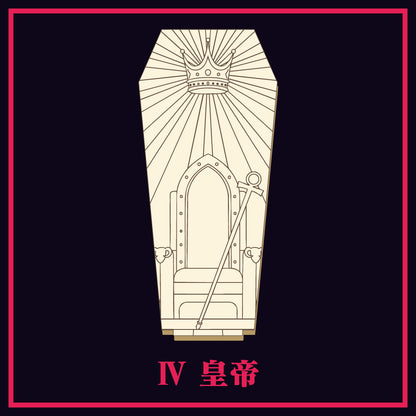 GODARCAコラボヒツギスタ