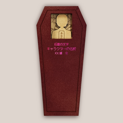 ヒツギスタ